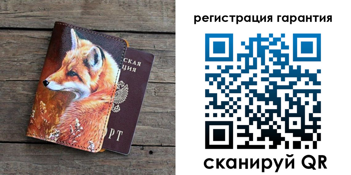 прописка в квартире в Сердобске